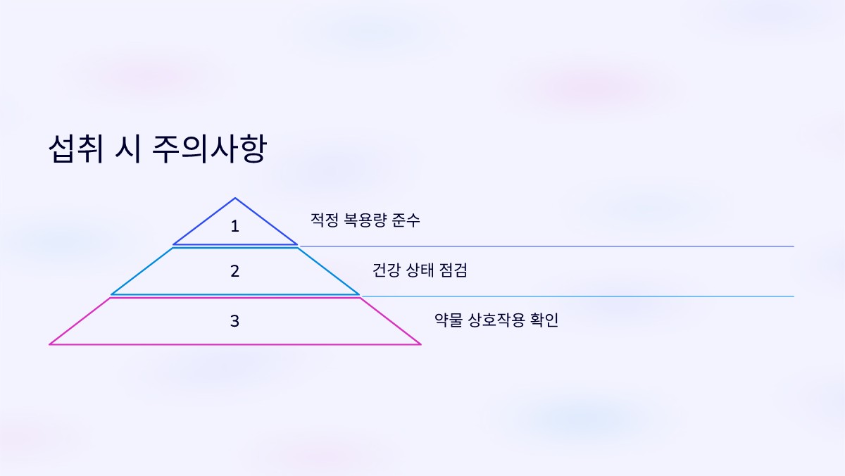 녹용 부작용