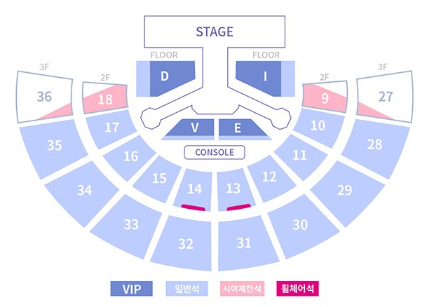 2023 아이브 월드투어 콘서트 SHOW WHAT I HAVE 시야제한석 좌석배치도