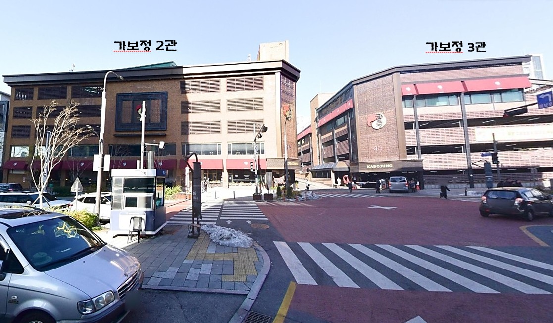 가보정 1관 맞은편에 나란히 붙어있는 가보정 2관과 3관