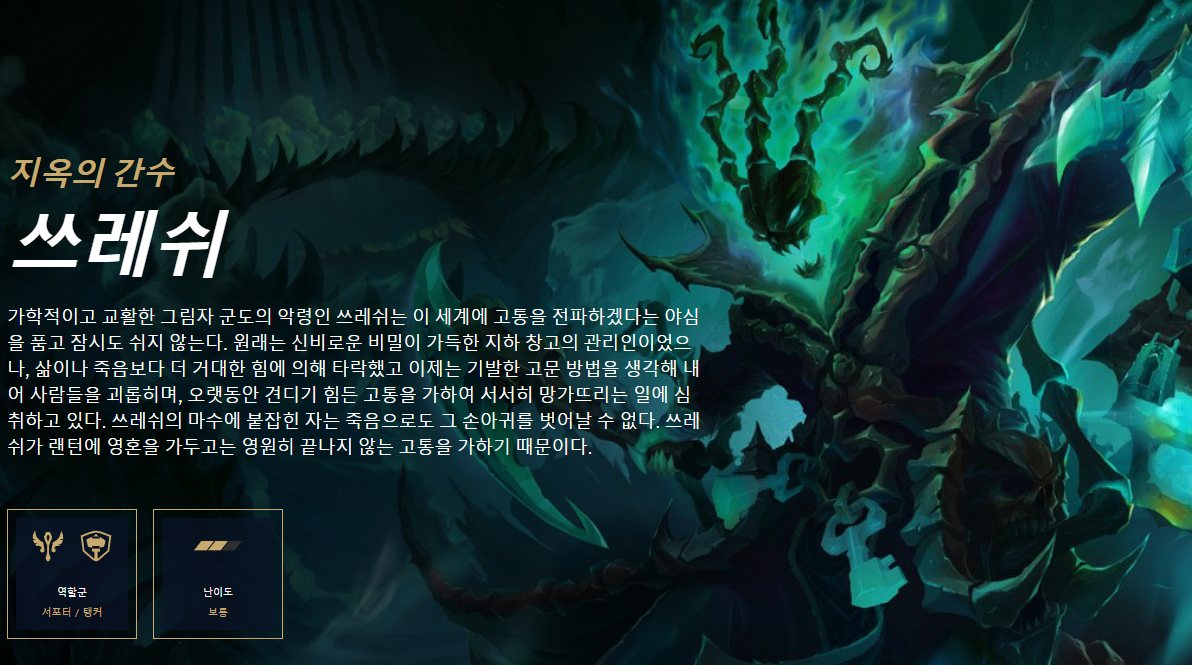 2025 새로 도입 되는 피어리스 드래프트 시스템 분석 (차이점, 변화, 메타 영향)