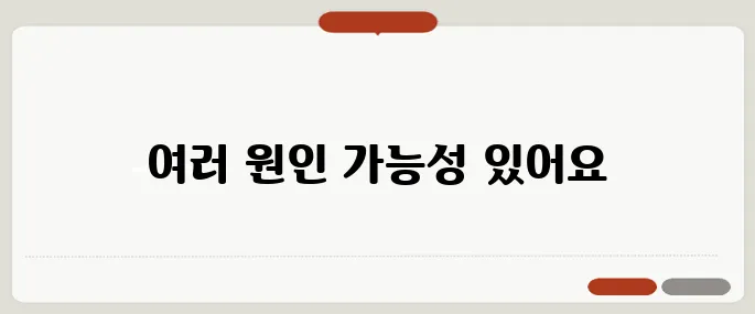 아랫배가 묵직해요 이유 정리 장, 여성 질환, 방광 등 다양