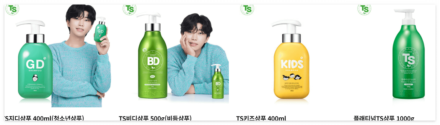 헤어 케어 샴푸