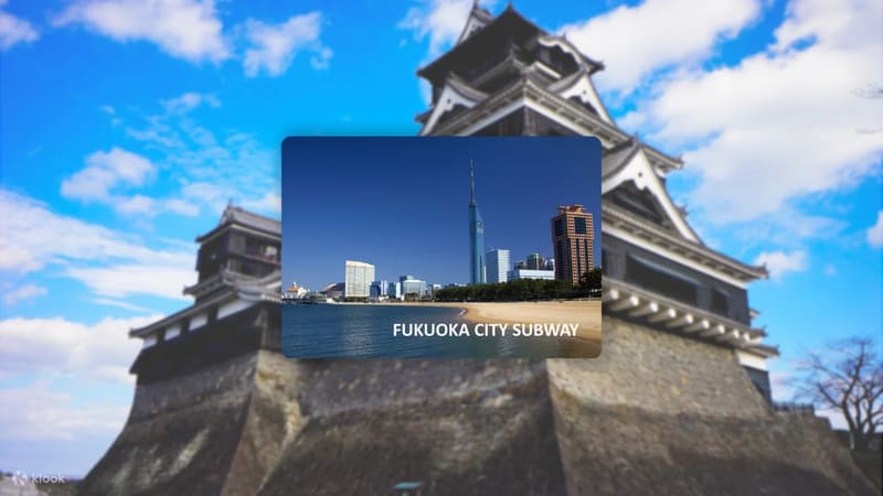 후쿠오카 지하철 패스 예매
