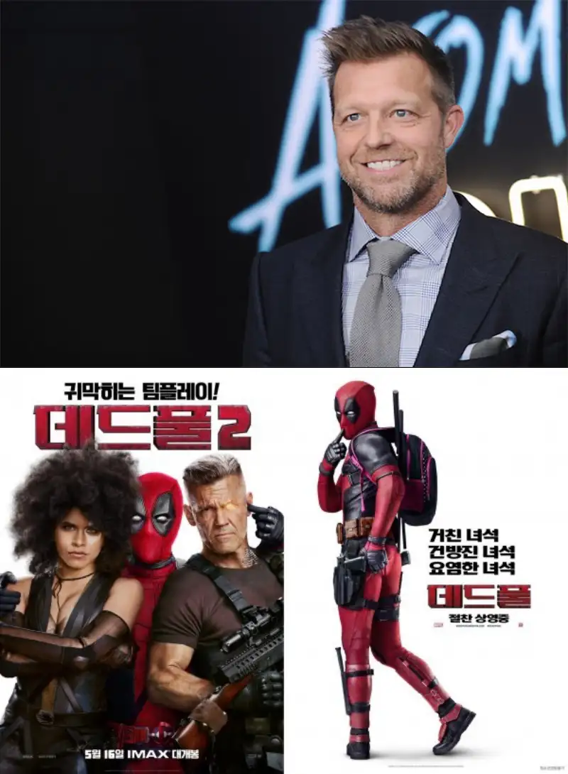 데이비드 리치 감독과 데드풀 2 포스터