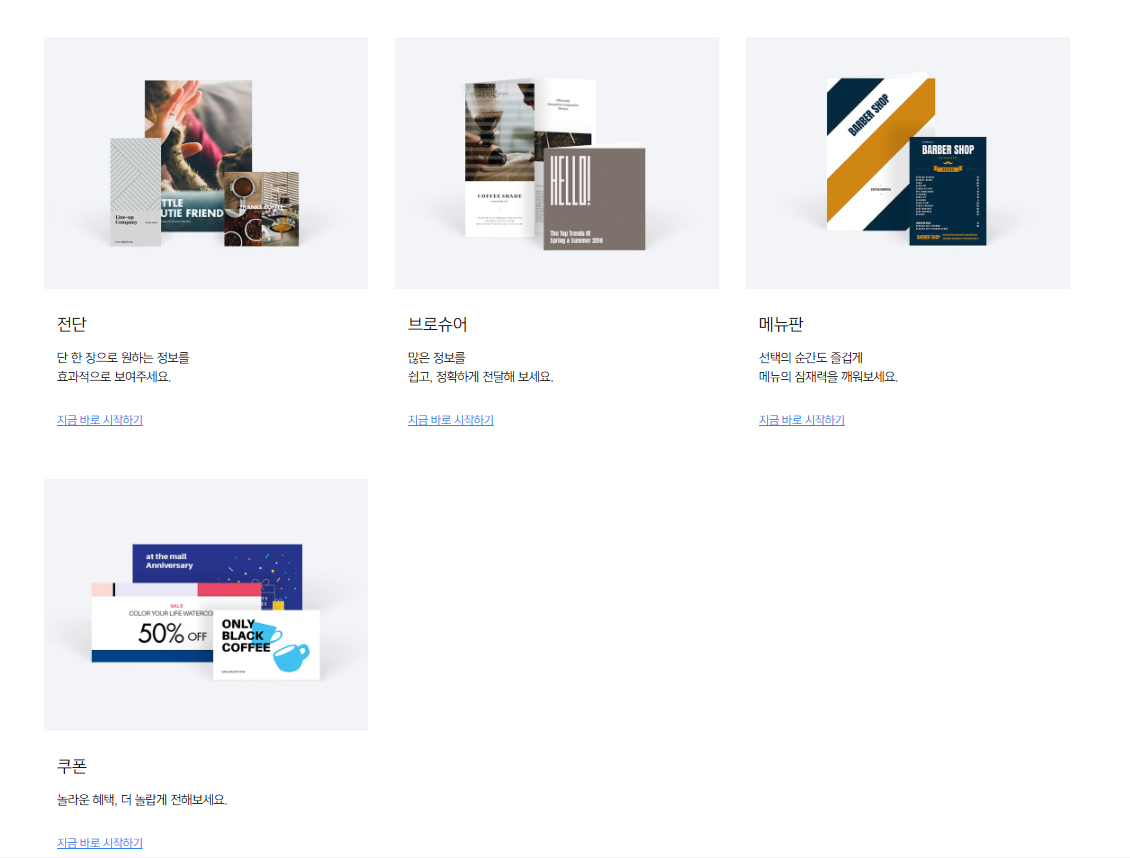 오프린트미 스티커