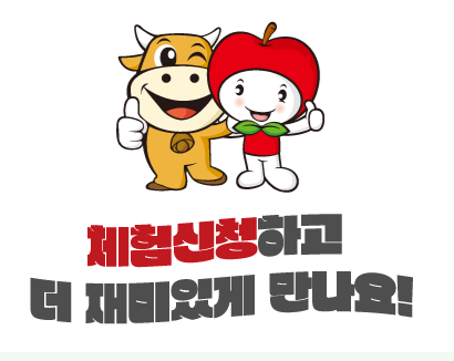 2025 장수 한우랑 사과랑 축제 관련 이미지