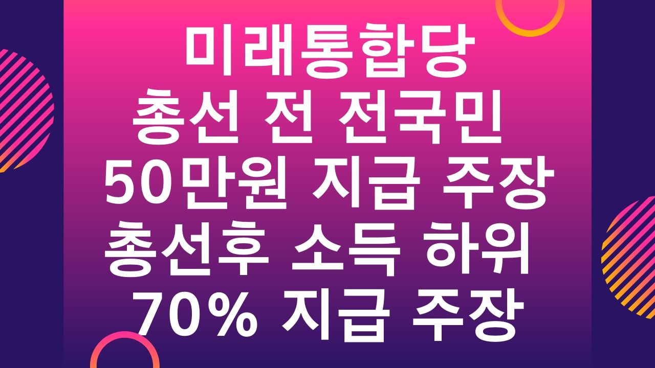 정부 긴급재난지원금 신청 방법 5월 전국민 100만원 지급