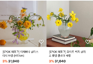 연말-크리스마스-생일-집들이-선물-추천