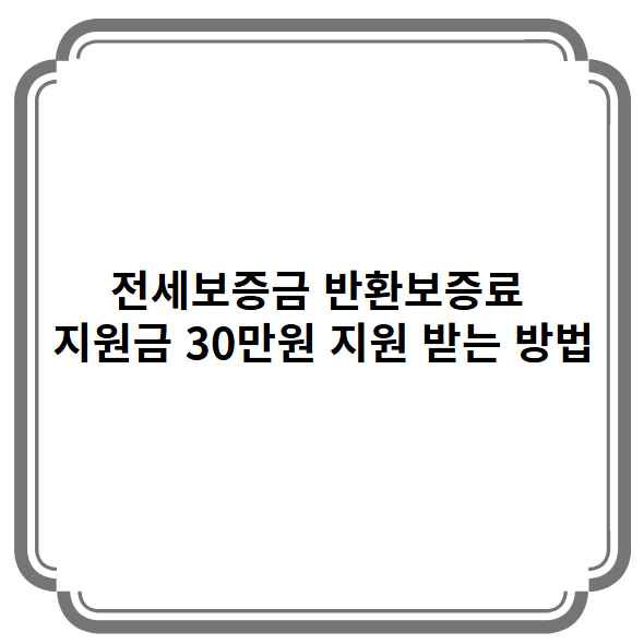 글 대표 이미지