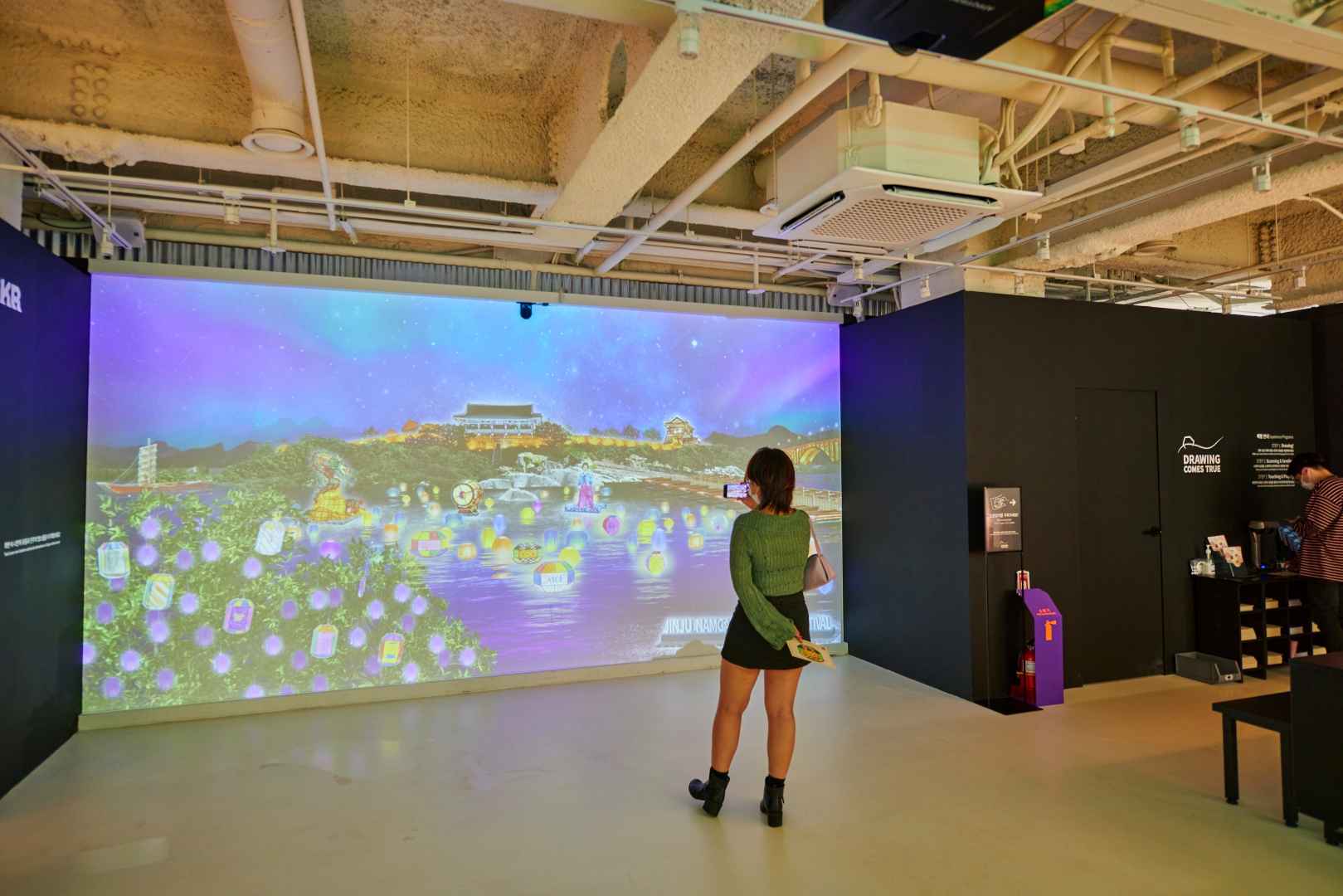 하이커그라운드