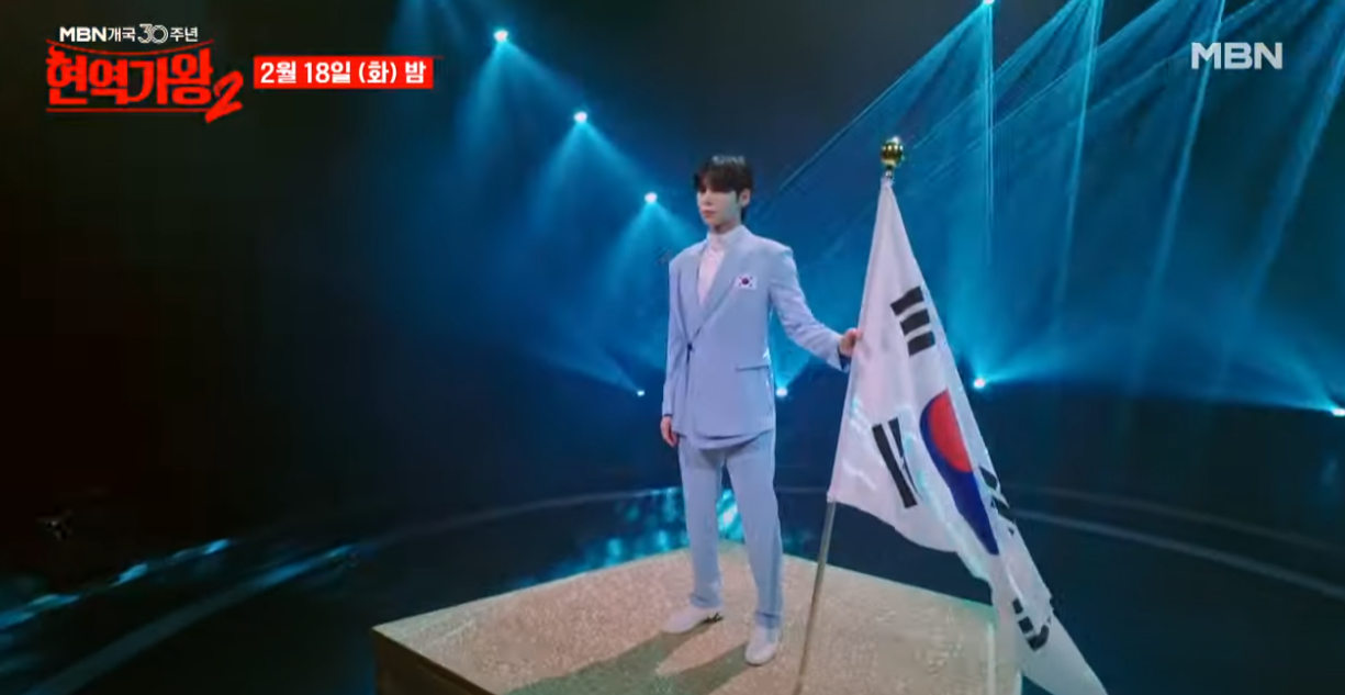 현역가왕2-투표하기