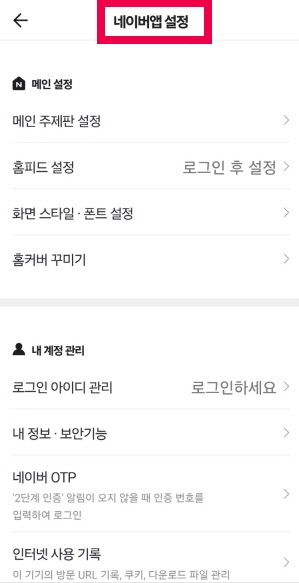 태풍-네이버