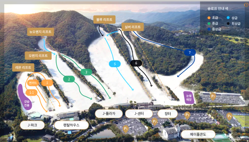 지산 포레스토
