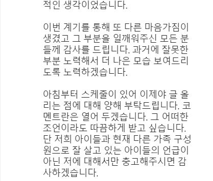 박은석 인스타