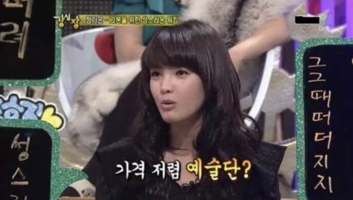 정가은 모델