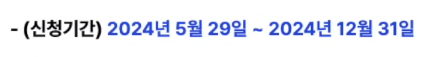에너지바우처
