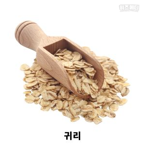 대장내시경 전 음식주의사항