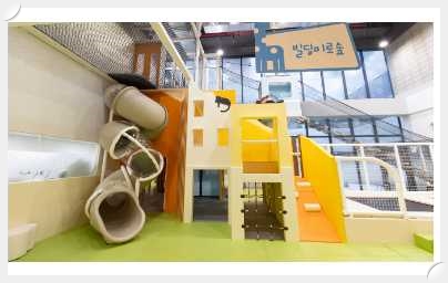 서울형-키즈카페-놀이터