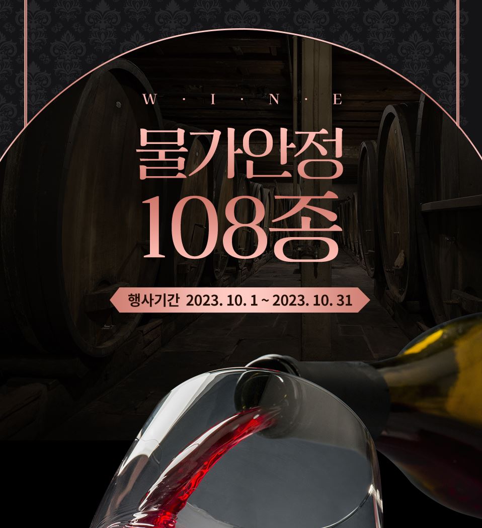 세븐일레븐10월할인행사