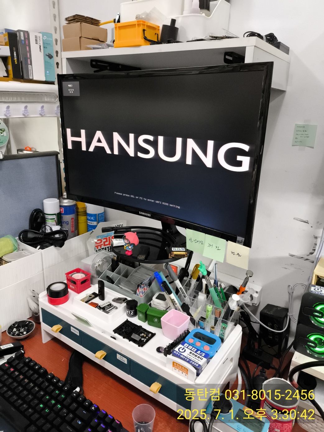 테스트용 파워서플라이 교체 후 화면이 정상적으로 출력되는 모습