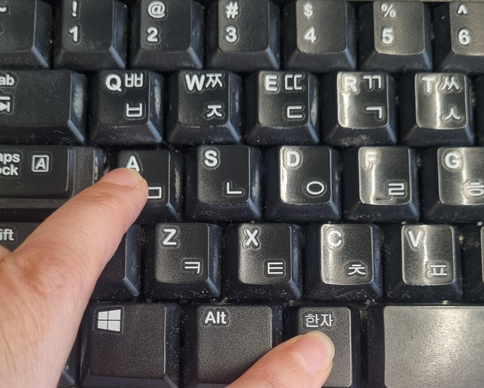 문자표 바로가기 단축키