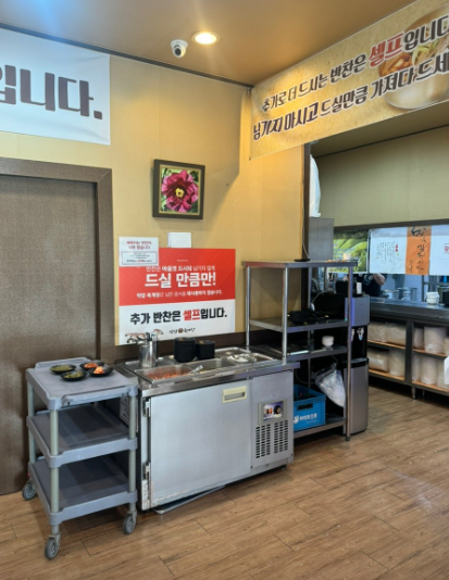 생방송투데이 전통육개장 맑은육개장 한우물의법칙 김포 대곶 약암육개장