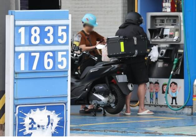 기름 1,800원 돌파! 내 주변 최저가 주유소 찾는 법