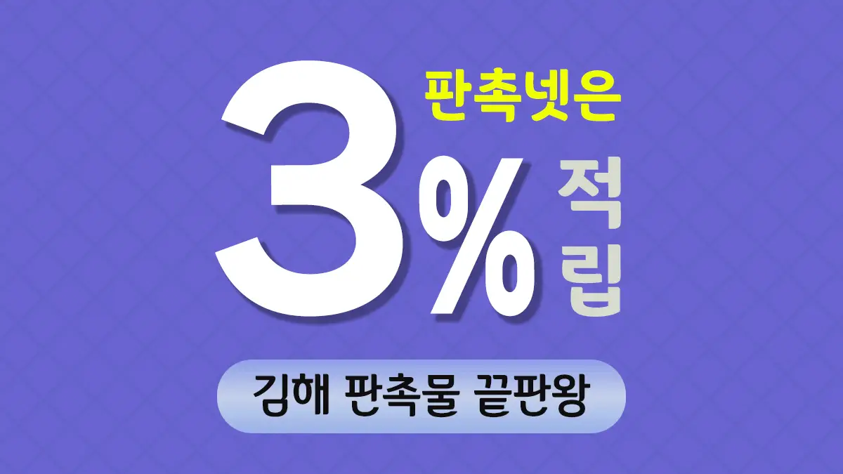 김해 판촉물 제작 대표이미지