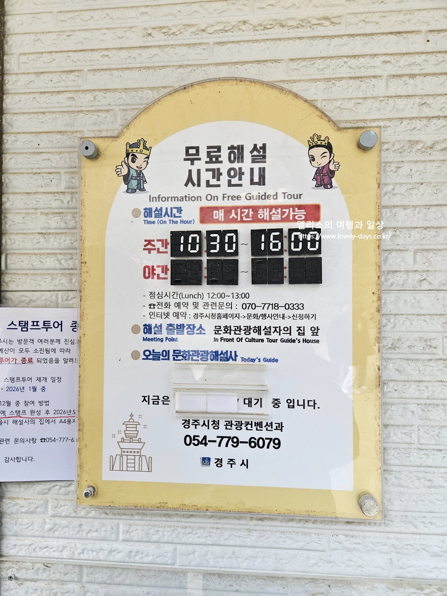 경주 석굴암 입장료 가는 길 주차장 관람 후기