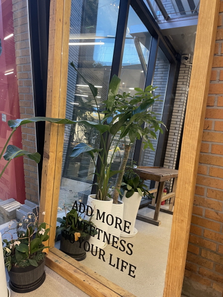 하이그라운드 제빵소