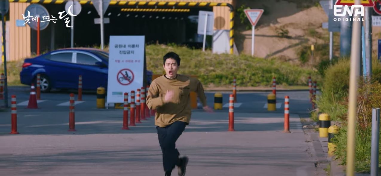 낮에뜨는달_1회