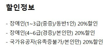 2025 미스터트롯3 콘서트 대구 예매하기