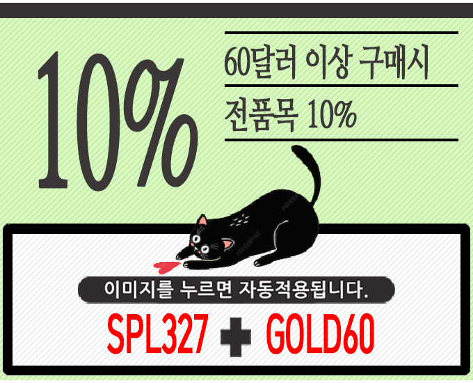 아이허브상시코드