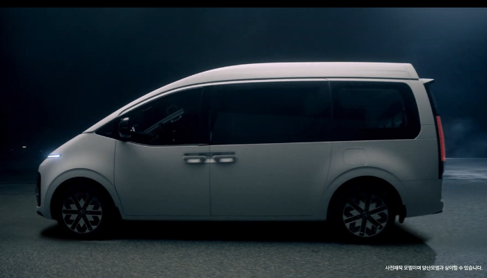 스타리아 하이리무진 가격 제원 출시일 2025