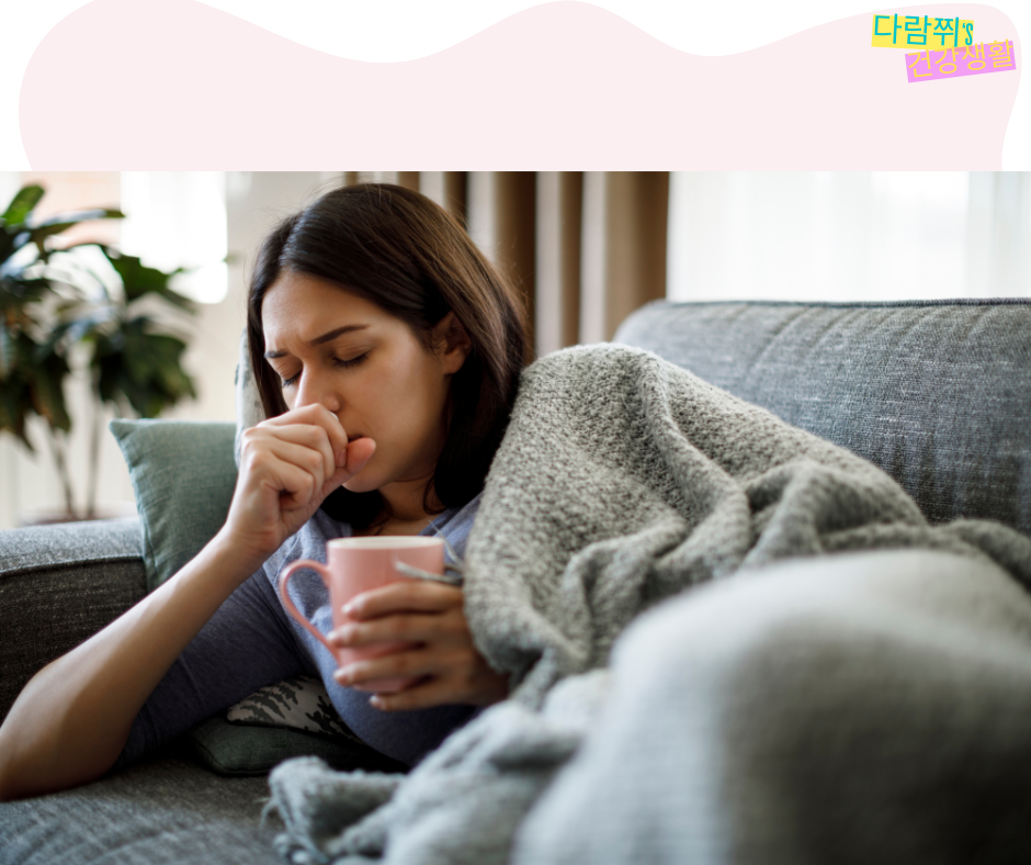 마른 기침이 계속되는 이유는? 주요 원인과 예방법