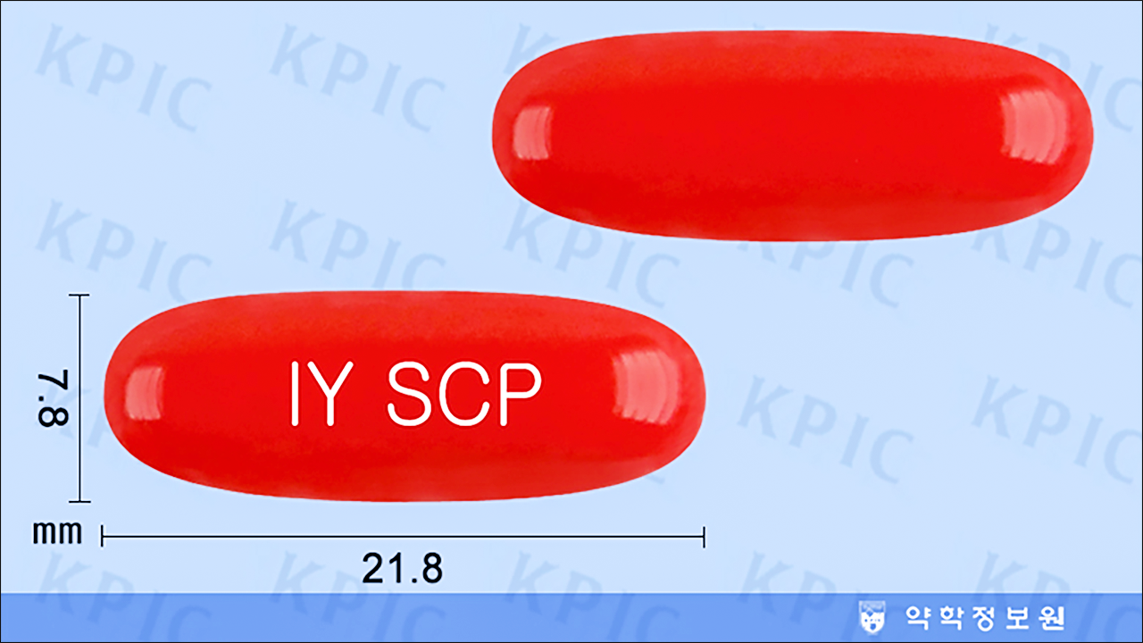 속콜플러스 연질캡슐
