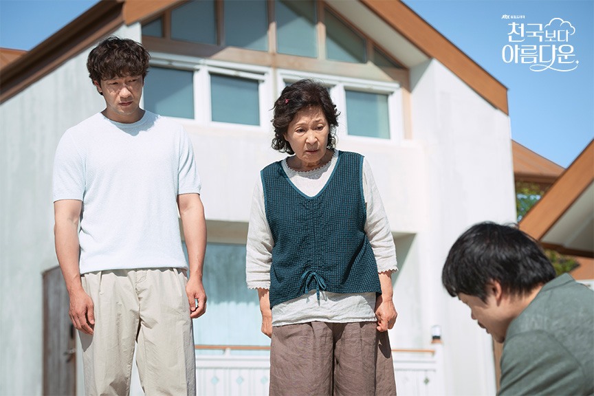 천국보다 아름다운 정체 재방송 ott 시청률