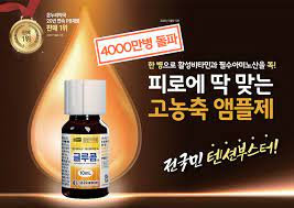 글루콤 영양제