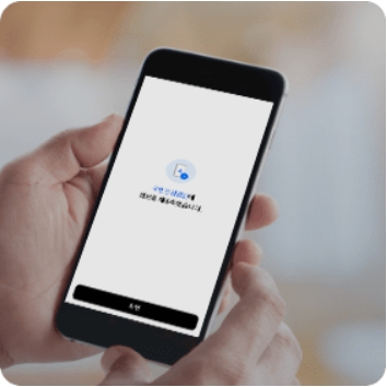 모바일 주민등록증 발급