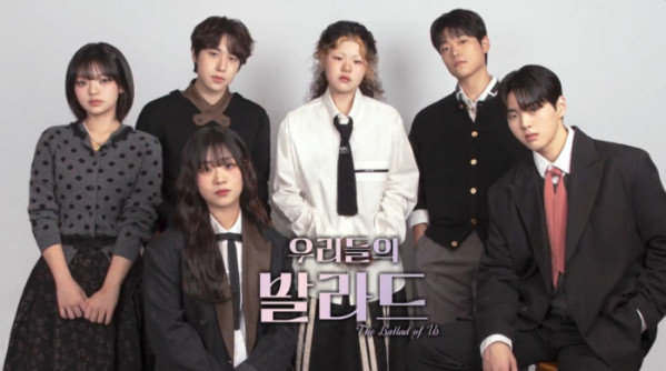 우리들의 발라드 탑6 공개