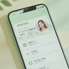 전국민 민생지원금 25만원 신청 이미지