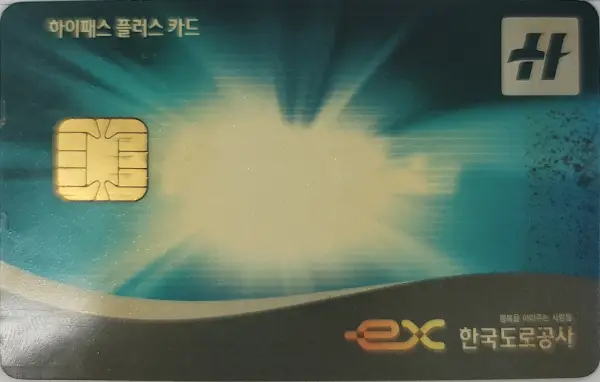 기존-하이패스-카드