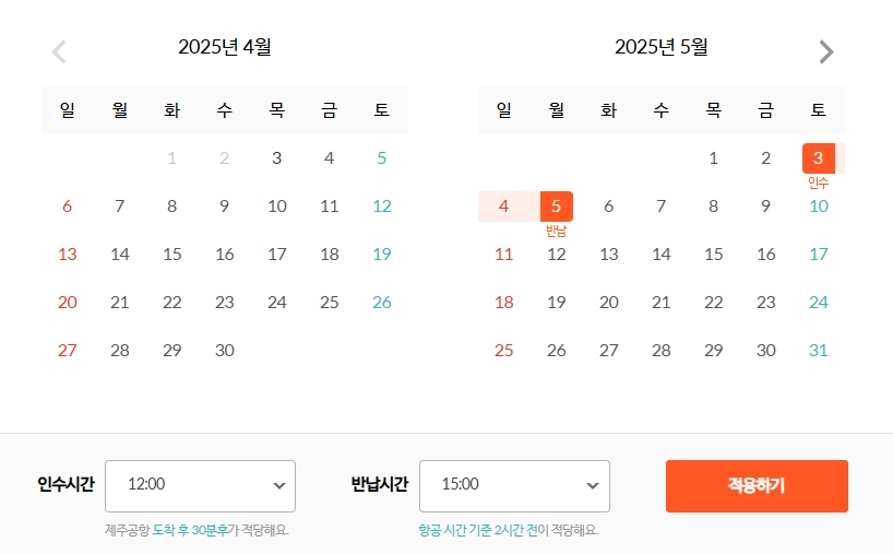 제주도-렌트카-비교-가격