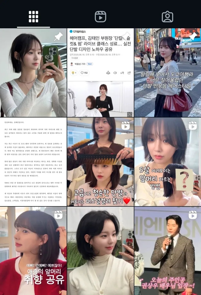 합숙맞선 상간자