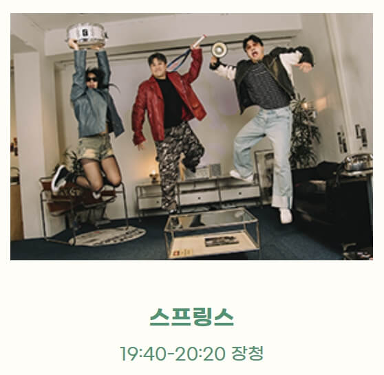 2026 또봄면천