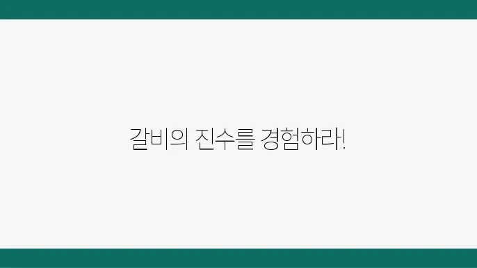 식당 내부