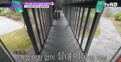 용인 실버타운의 장점 세번째 연결통로3