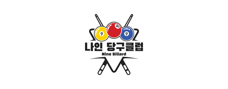 고양 일산서구 당구장