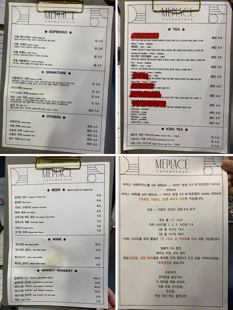 미플레이스 음료 가격 및 종류