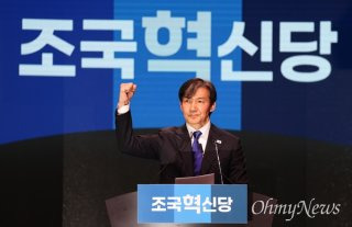 강미정 조국혁신당 대변인